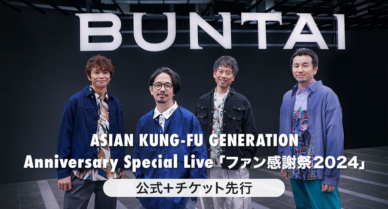 Anniversary Special Live「ファン感謝祭2024」